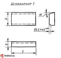 Пластина 61391 ВК8 (16х10х6х8гр) (для проходных,расточных и револьверных резцов) фото №1 Пластина 61391 ВК8 (16х10х6х8гр) (для проходных,расточных и револьверных резцов) фото №1