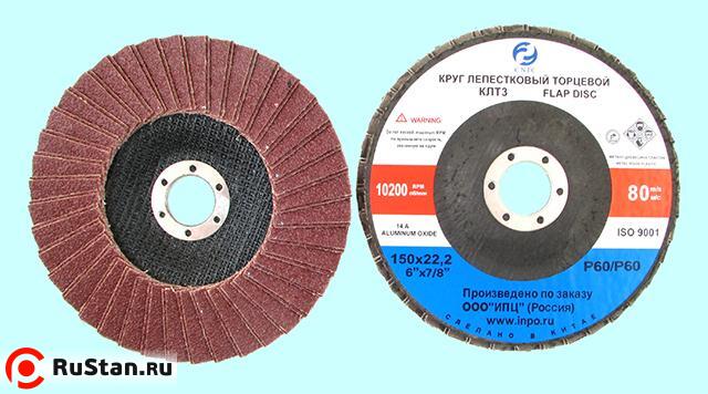 Круг КЛТ3 125х22,2 14А Р 80/Р 80 (№20) "CNIC" (SA28007H) (в уп-ке 10шт.) фото №1 Круг КЛТ3 125х22,2 14А Р 80/Р 80 (№20) "CNIC" (SA28007H) (в уп-ке 10шт.) фото №1