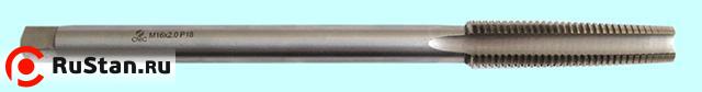 Метчик Гаечный М30 (3,5) Р18 DIN 357 "CNIC" фото №1