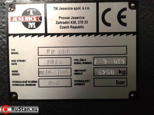 Pilous PP 700 фото №9 Pilous PP 700 фото №9