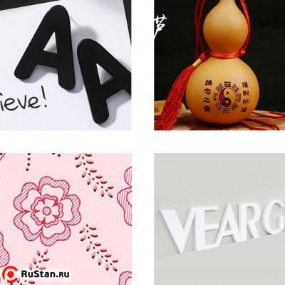 Лазерный гравировальный станок с ЧПУ Foton 6090 - примеры изделий фото №5 Foton 6090 фото №5