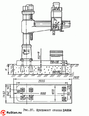 Радиально-сверлильный станок 2А554 фото №2 2А554 фото №2