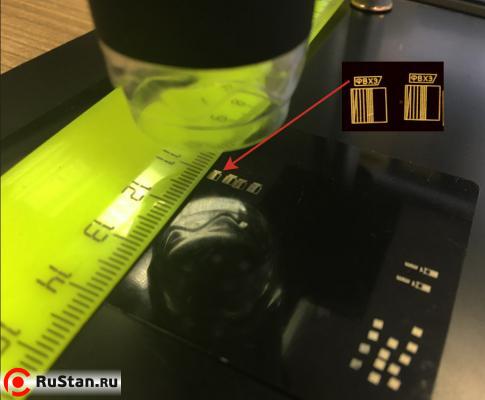 Микро лазерная гравировка на крашенном алюминиевом листе фото №17 Микро лазерная гравировка на крашенном алюминиевом листе фото №17