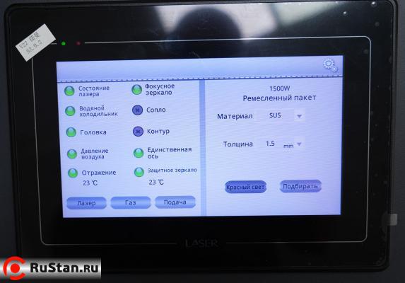 Дисплей. Ручная лазерная сварка для дома Raptor SFW-1200 Air фото №6 Дисплей. Ручная лазерная сварка для дома Raptor SFW-1200 Air фото №6
