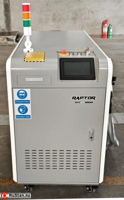 Лазер для очистки металла от ржавчины 3000w Raptor SFC-3000R PRO (CW 3000W) фото №6 Raptor SFC-3000R PRO (3000w) фото №6