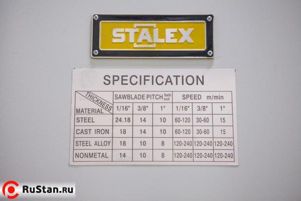 Станок ленточнопильный Stalex VS - 400 фото №7 VS - 400 фото №7
