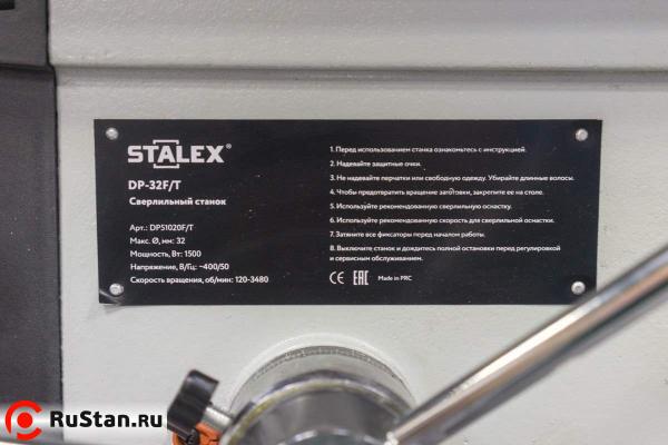 Станок сверлильный STALEX DP-32F/T фото №6 DP-32F/T фото №6