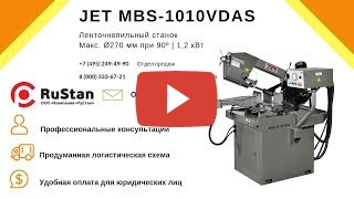 JET MBS-1010VDAS миниатюра №17