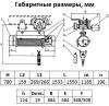 Таль электрическая TOR ТЭК (CD) г/п 1,0 т 30 м миниатюра №3