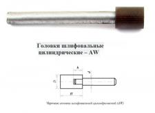 Головка алмазная цилиндрическая d16,0х 8х16х80мм AW(ГЦ) SSD-2(АС4)  80/63 100% В2-01 с хвостовиком 
